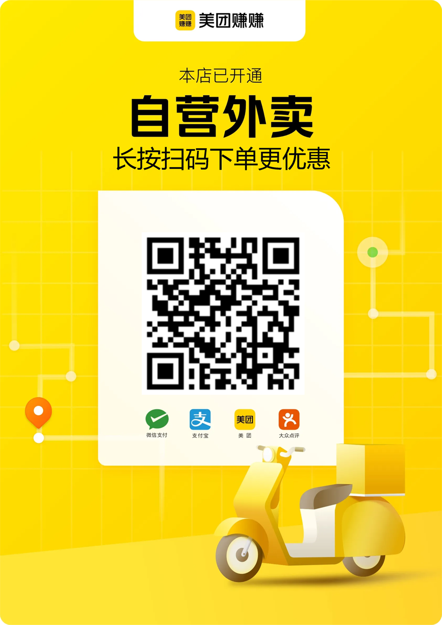 小程序二维码